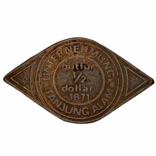 индия нидерландская 1 2 цента 1945 Нидерландская Восточная Индия плантационный токен 1/2 доллара 1871 г. (сувенир)