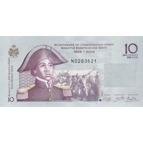 Гаити 10 гурдов 2004-2019 гг. банкнота номиналом 25 гурдов 1993 года гаити