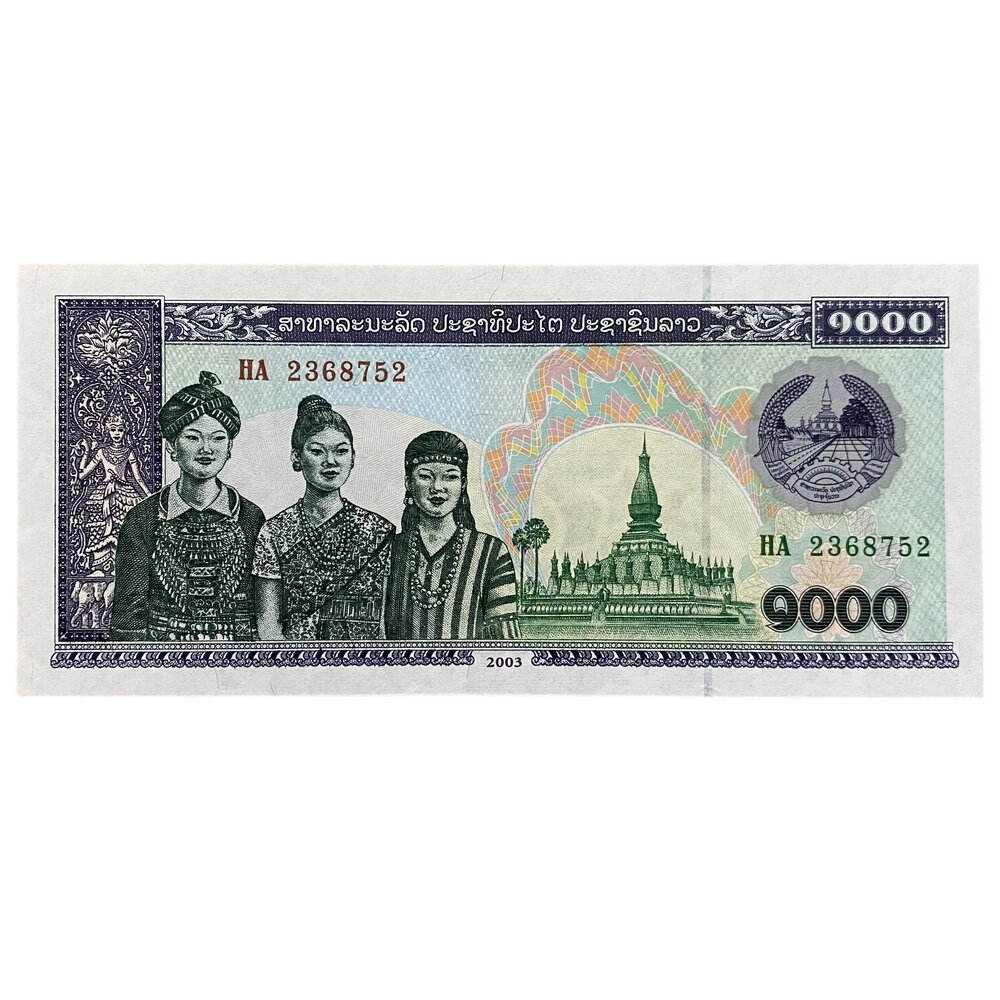 Лаос 1000 кип 2003 г. (3)