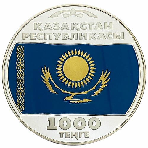 Казахстан 1000 тенге 2003 г. (10 лет национальной валюте - флаг) в футляре с сертификатом №0743 казахстан 1000 тенге 2003 г 10 лет национальной валюте флаг в футляре с сертификатом 0271