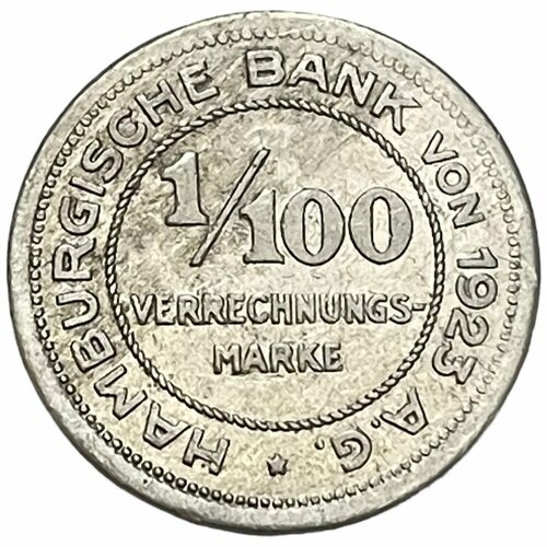 Германия (Веймарская Республика) Гамбург 1/100 марки 1923 г. (2) германия веймарская республика гамбург 1 100 марки 1923 г 2