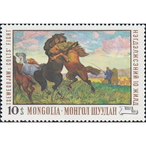 (1969-029) Марка Монголия Бой жеребцов Национальный музей живописи III O