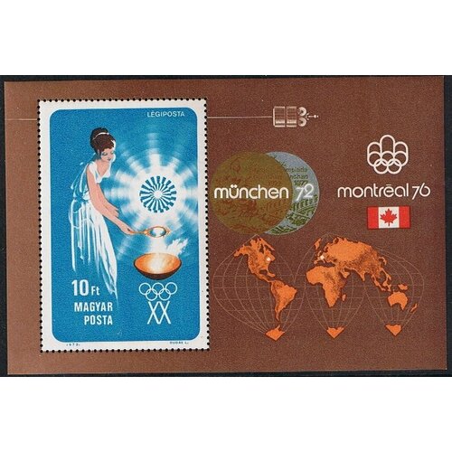 (1973-020) Блок Венгрия Олимпийский огонь Летние Олимпийские игры 1972, Мюнхен и 1976, Монреаль