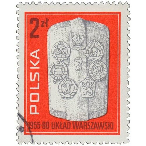 (1980-022) Марка Польша Эмблема 25 лет Варшавскому Договору II Θ марка 30 лет варшавскому договору 1985 г