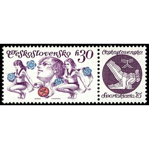 (1975-021) Марка с купоном Чехословакия Гимнастика , III O