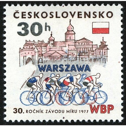 (1977-017) Марка Чехословакия Варшава , III O 1945 049 марка чехословакия город склабина iii o