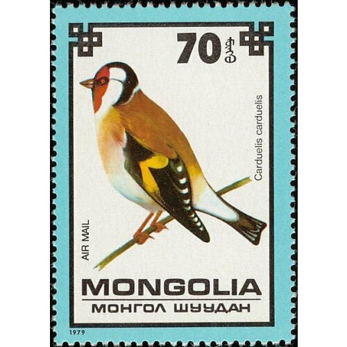 (1979-069) Марка Монголия Щегол Охраняемые птицы III Θ