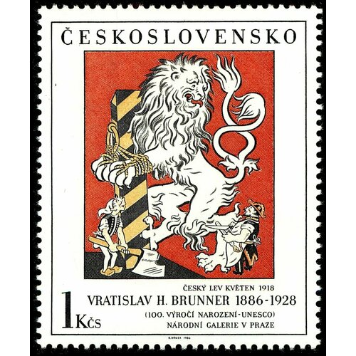 (1986-045) Марка Чехословакия Лев , III O 1945 049 марка чехословакия город склабина iii o