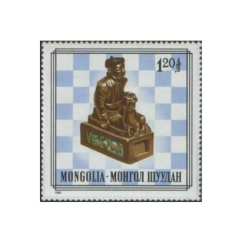 (1981-056) Марка Монголия Ноен-король Монгольские шахматы III Θ 1971 035 марка монголия старик и тигр монгольские народные сказки iii θ