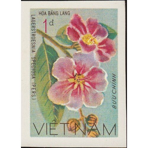 (1977-035a) Сцепка (2 м) Вьетнам Лагерстрёмия Без перфорации Цветы III Θ