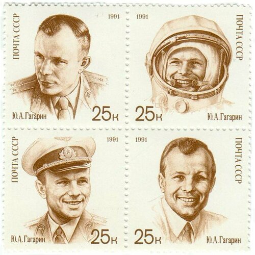 (1991-028-31) Сцепка (4 м) СССР Квартблок марок 1991-028-31 День космонавтики III O