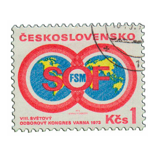 (1973-050) Марка Чехословакия 8-й Конгресс 8-й Конгресс Всемирной федерации профсоюзов в Болгар марка x конгресс профсоюзов 1982 г