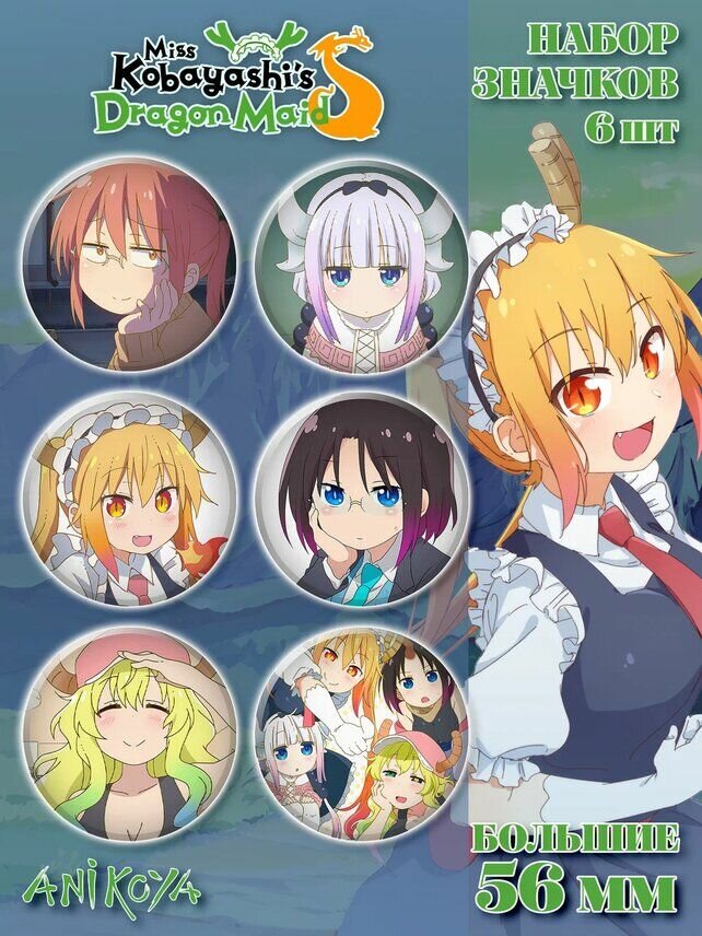 Значок AniKoya