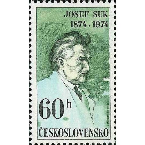 (1974-003) Марка Чехословакия Йозеф Сук , III Θ 1974 028 марка чехословакия скрипка iii θ