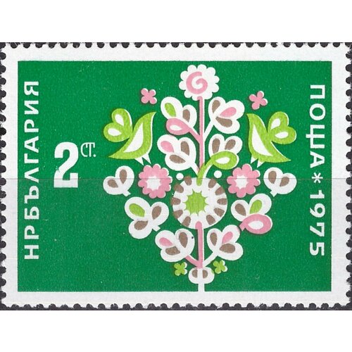 (1974-076) Марка Болгария Цветы Новогодний выпуск III Θ 1974 046 марка болгария водосбор садовые цветы iii θ