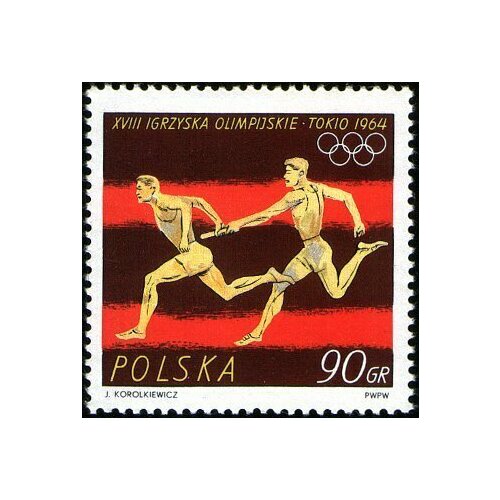 (1964-059) Марка Польша Эстафетный бег Летние Олимпийские игры 1964, Токио II Θ
