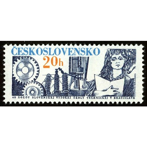 (1979-016) Марка Чехословакия Девушка с книгой , III O 1948 005 марка чехословакия девушка в венке красная iii o