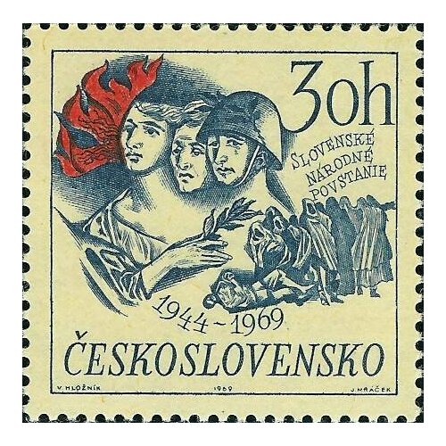 (1969-042) Марка Чехословакия Словацкое восстание 25-летие Словацкого национального восстания и
