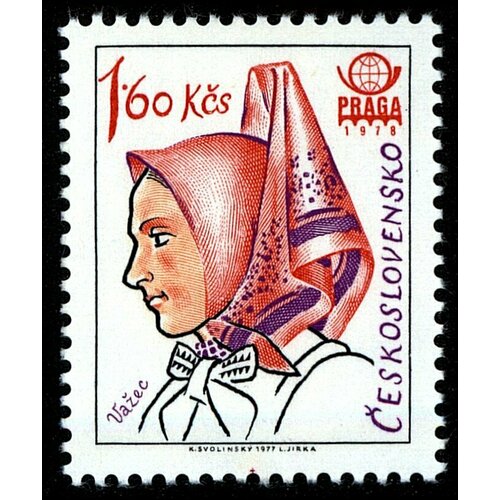 (1977-035) Марка Чехословакия Важес , III O