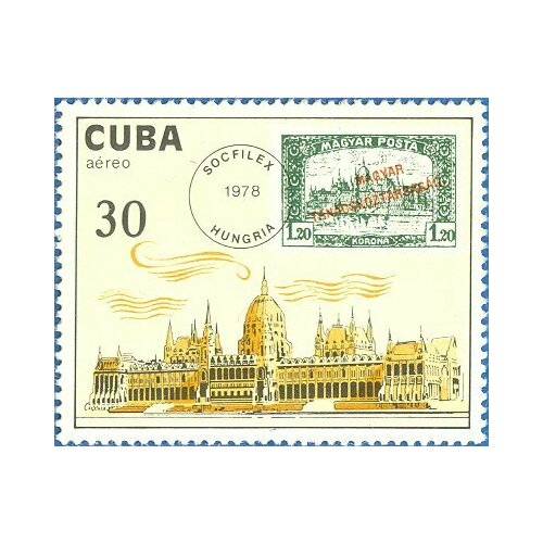 (1978-025) Марка Куба Будапешт  Выставка марок Socifilex, Будапешт III Θ 1976 075 блок марок куба пейзаж выставка почтовых марок сьенфуэгос iii θ