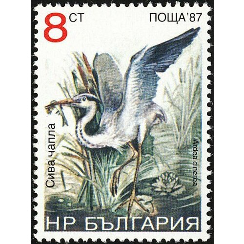 (1988-071) Марка Болгария Серая цапля Птицы III Θ