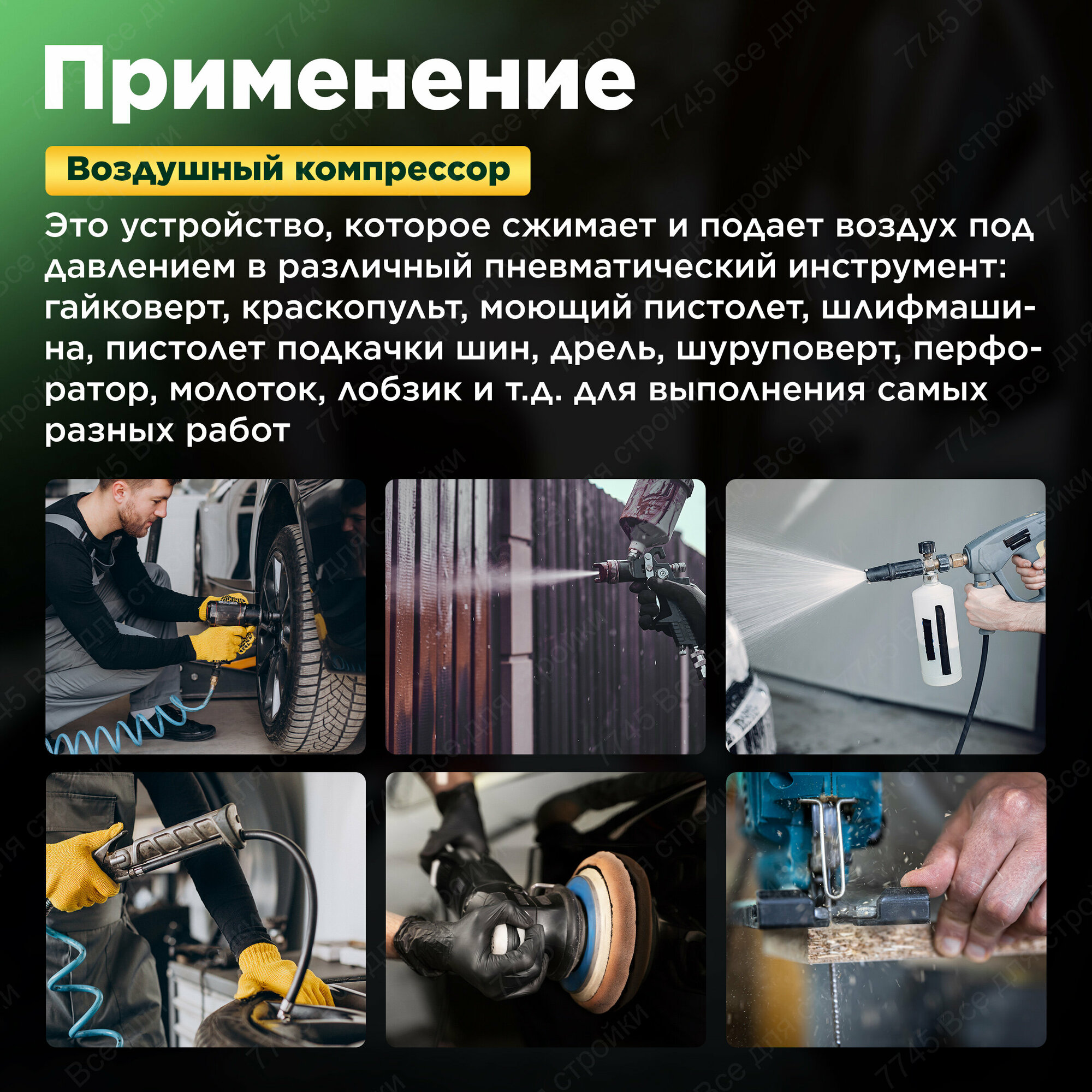 Компрессор масляный Eco AE 251-4 24 л 18 кВт