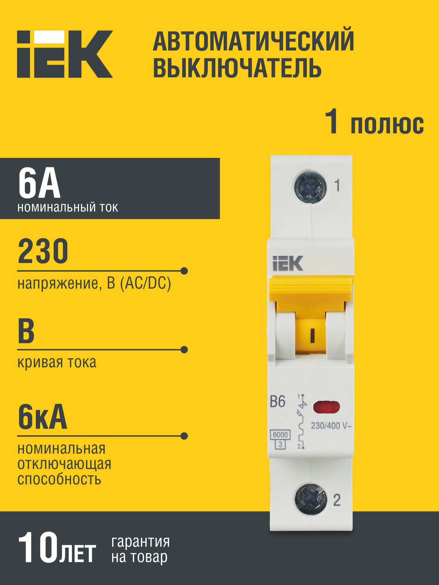 IEK Выкл. авт. ВА47-60M 1Р 6А 6кА B MVA31-1-006-B