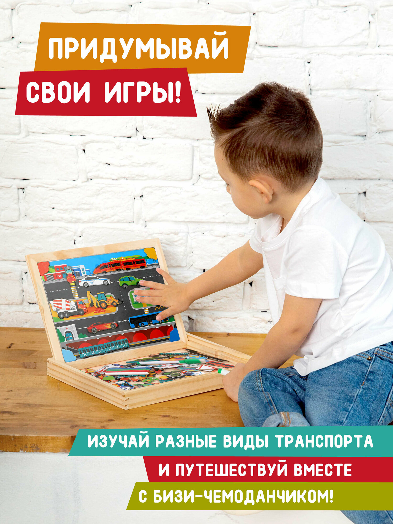 Игрушка развивающая Mapacha Бизи-чемоданчик Транспорт - фото №5