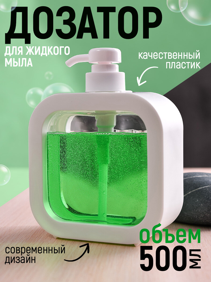 фото Дозатор