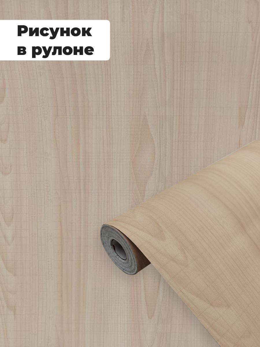 Пленка EaZZY BEST, самоклеящаяся, матовая, под дерево, 0,45x2 м — фото 1