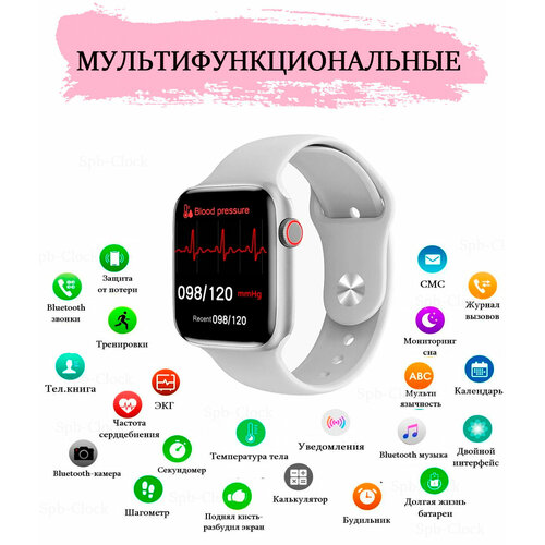 Умные часы Smart Watch W26 Plus Pro 106800₽