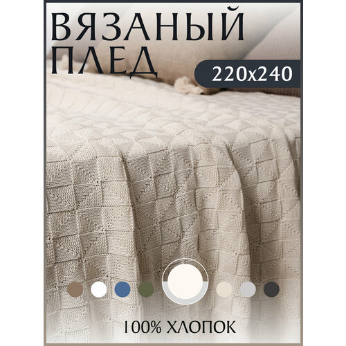 Плед KING PLAID KPR-27