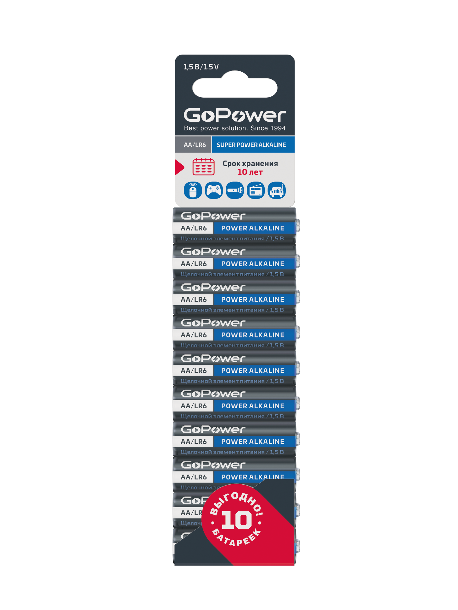 Батарейка GoPower LR6 AA BL10 Alkaline 1.5V (10/60/360) блистер (10 шт.) Батарейка GoPower LR6 AA (00-00019863) - фото №4