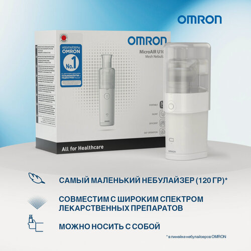 Изображение товара Ультразвуковой ингалятор (небулайзер) Omron MicroAir U100, белый