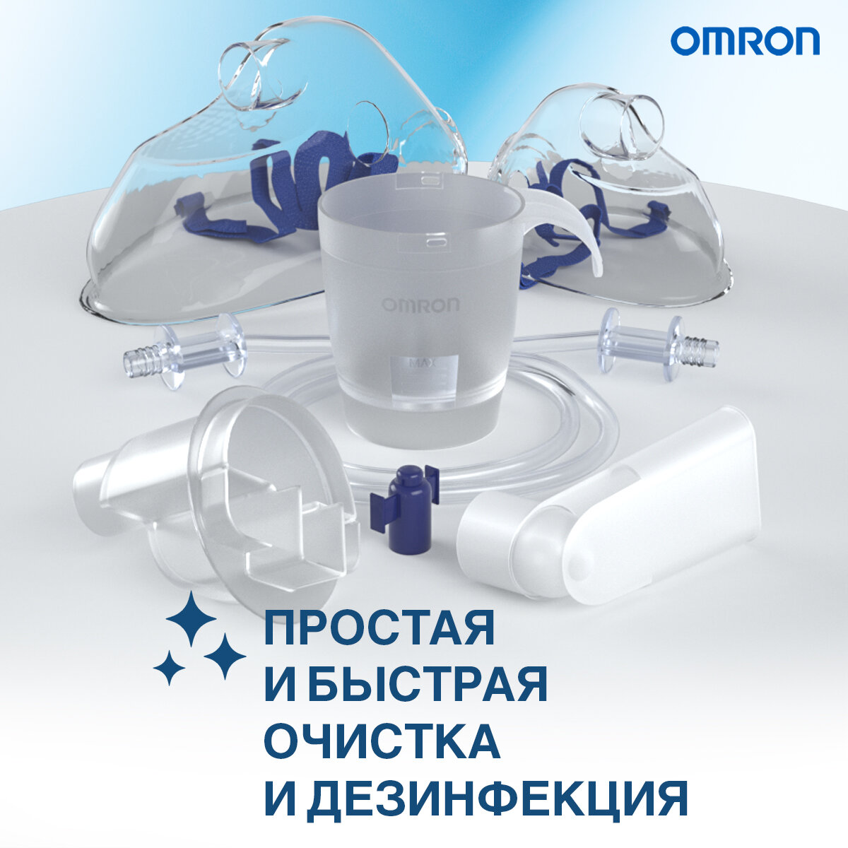 Ингалятор небулайзер детский взрослый компрессорный OMRON C21