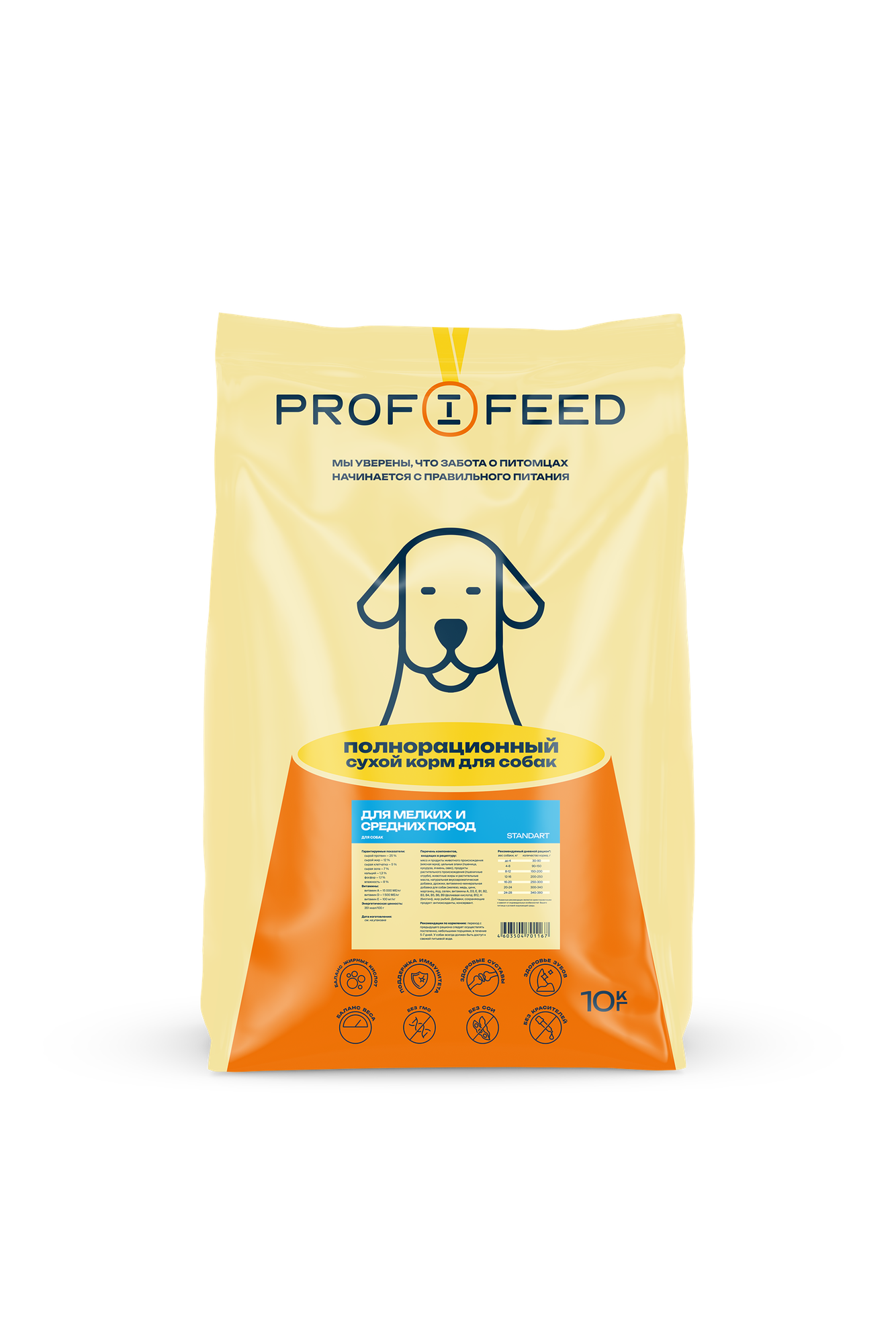 Корм сухой "Profifeed" для собак мелких и средних пород 10кг