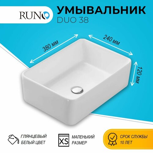 Раковина в ванную накладная DUO, прямоугольная раковина в ванную накладная cuatro прямоугольная с выпуском