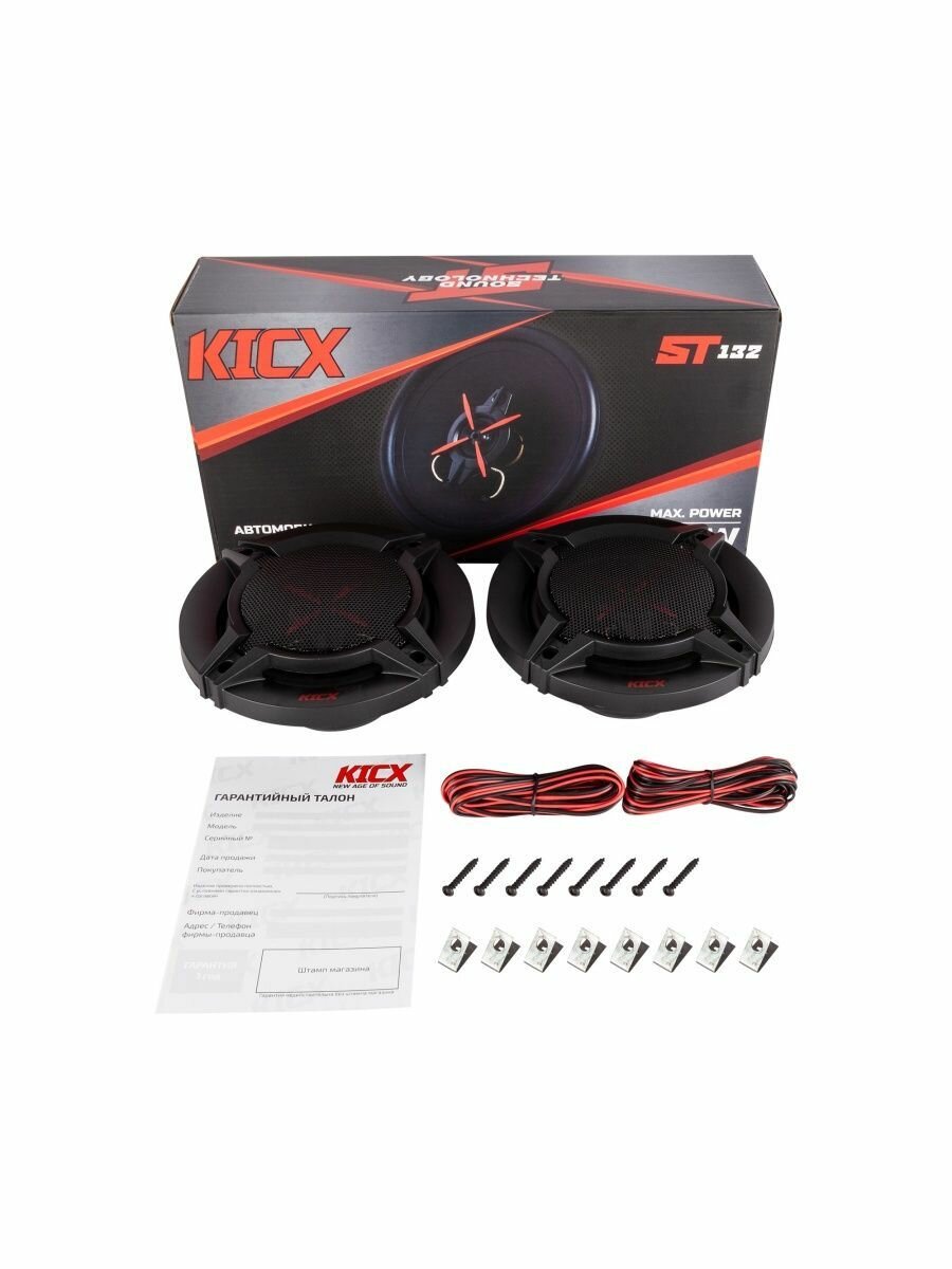 Автоакустика Kicx ST-132 - фото №4