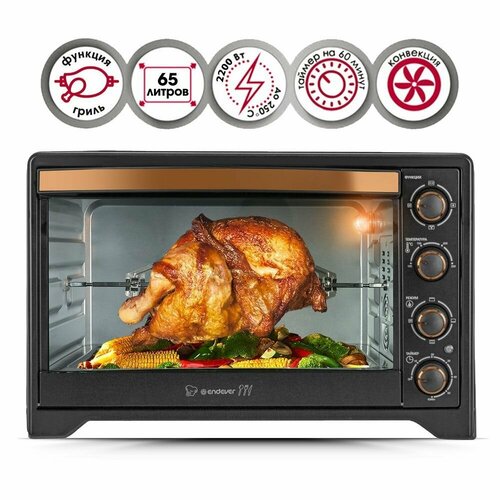 Мини печь электрическая ENDEVER Danko-4066 65 литров 2200 Вт до 250 градусов конвекция гриль 1345100₽