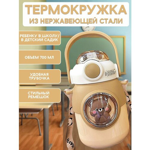 коричневый