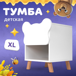 Тумба детская прикроватная белая MEGA TOYS / тумбочка в детскую комнату Мишка с выдвижным ящиком