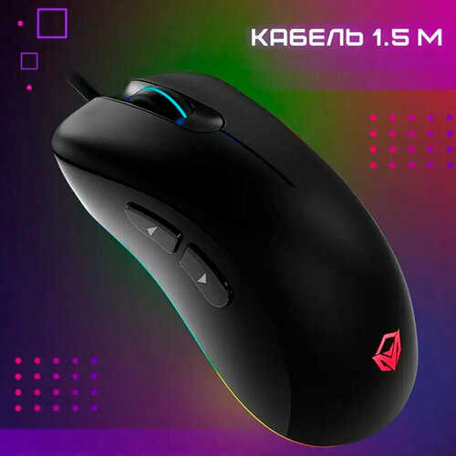 Игровая мышь MeeTion MT-GM19 проводная, RGB (6400 dpi)