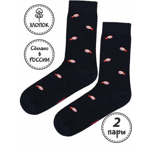Носки Kingkit, 2 пары, размер 41-45, бордовый, черный, бесцветный носки kingkit размер 41 45 бордовый черный