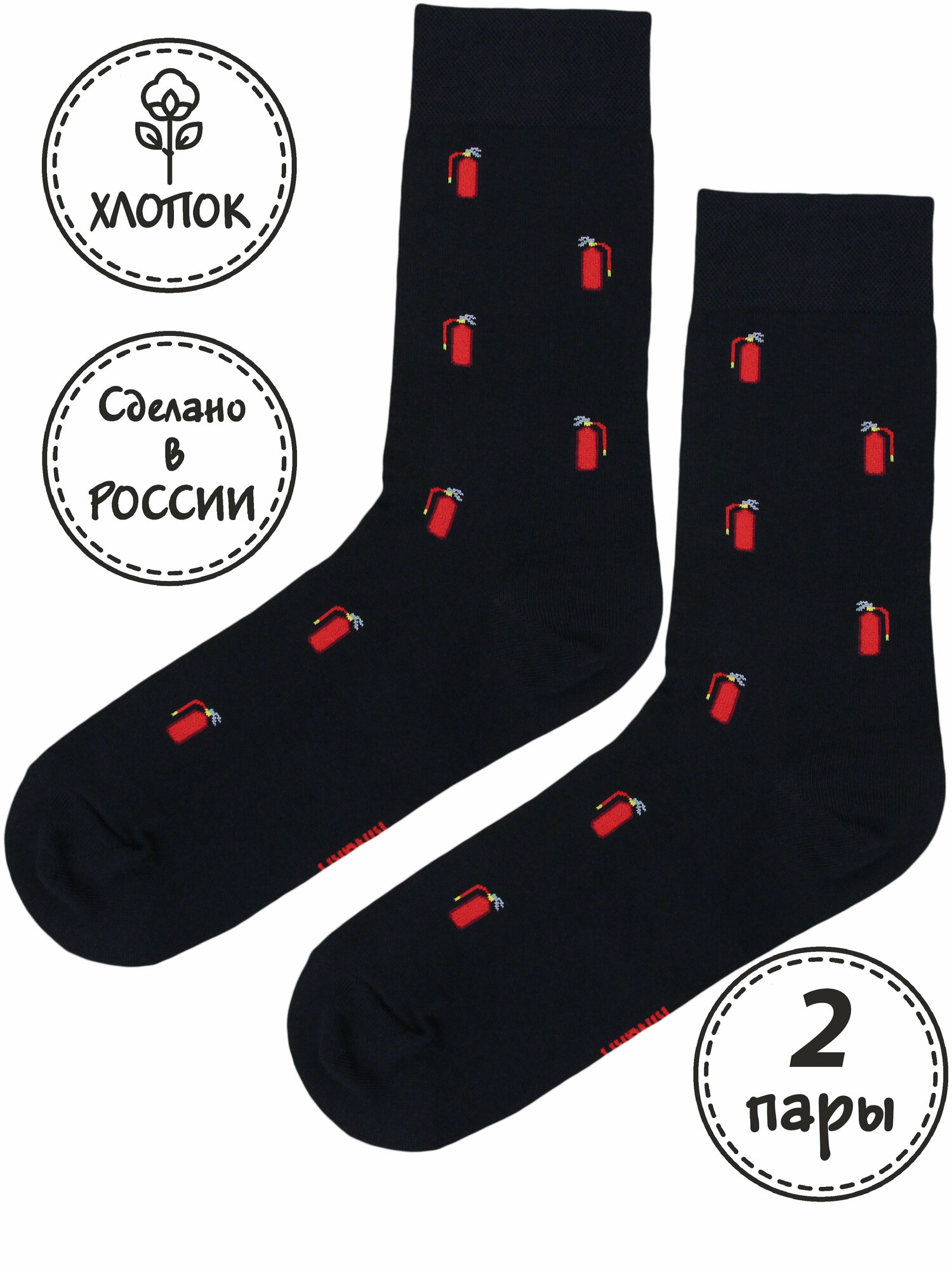 Носки Kingkit, комплект, 2 пары, размер 41-45, бордовый, красный, черный