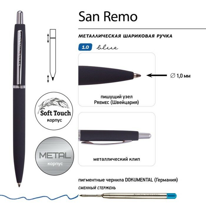 Ручка шариковая автоматическая San Remo в подарочном футляре, синий, 1 мм Bruno Visconti - фото №7