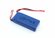 Аккумулятор Li-Pol 7.4V 803063 1200mAh JST