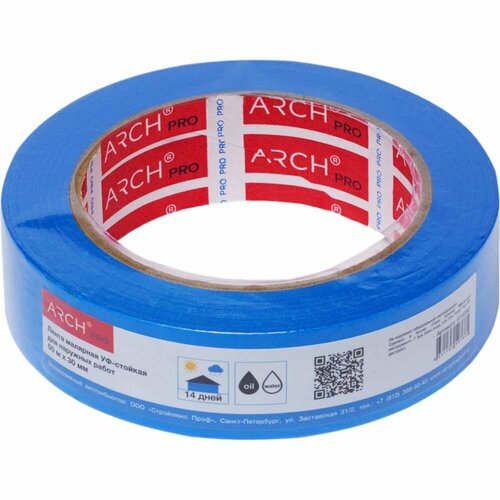ARCH PRO Малярная лента синяя Четкий край для наружных работ 50 м ? 30 мм (14 дней) 674030