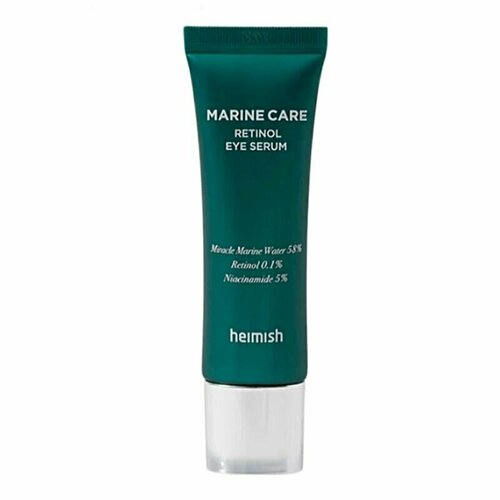 Heimish Сыворотка для кожи вокруг глаз с ретинолом Marine Care Retinol Eye Serum