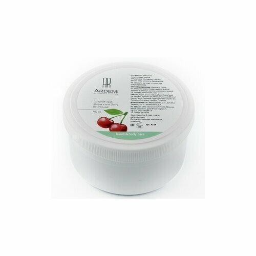 Сахарный скраб для рук и тела Питательный, 400 мл - ARDEMI