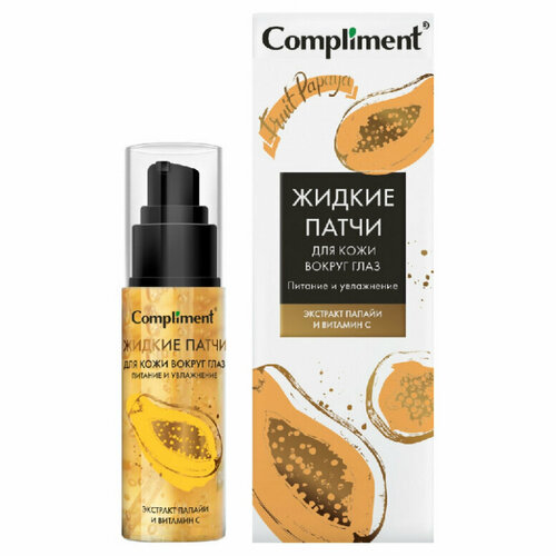 Compliment Жидкие патчи для кожи вокруг глаз питание и увлажнение с экстрактом папайи и витамином С, 50 мл 1 шт